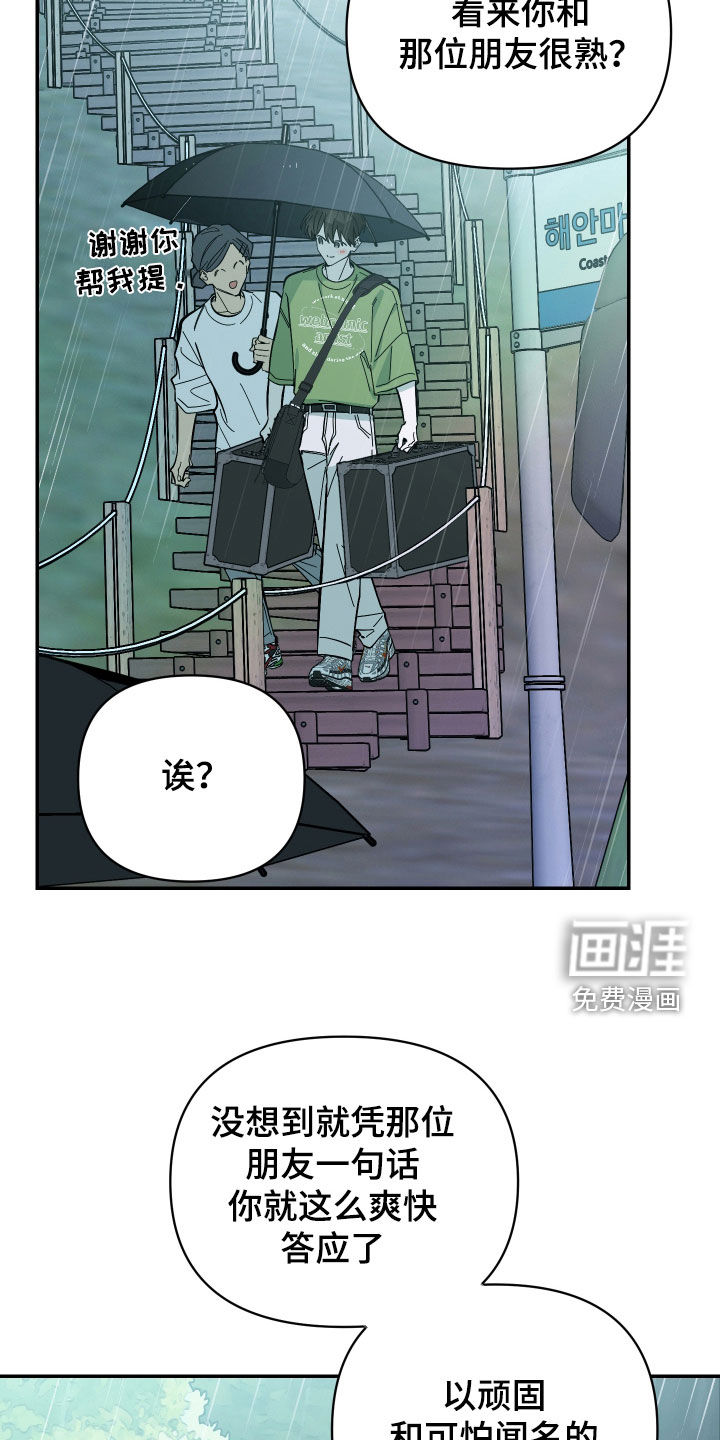 第80话10