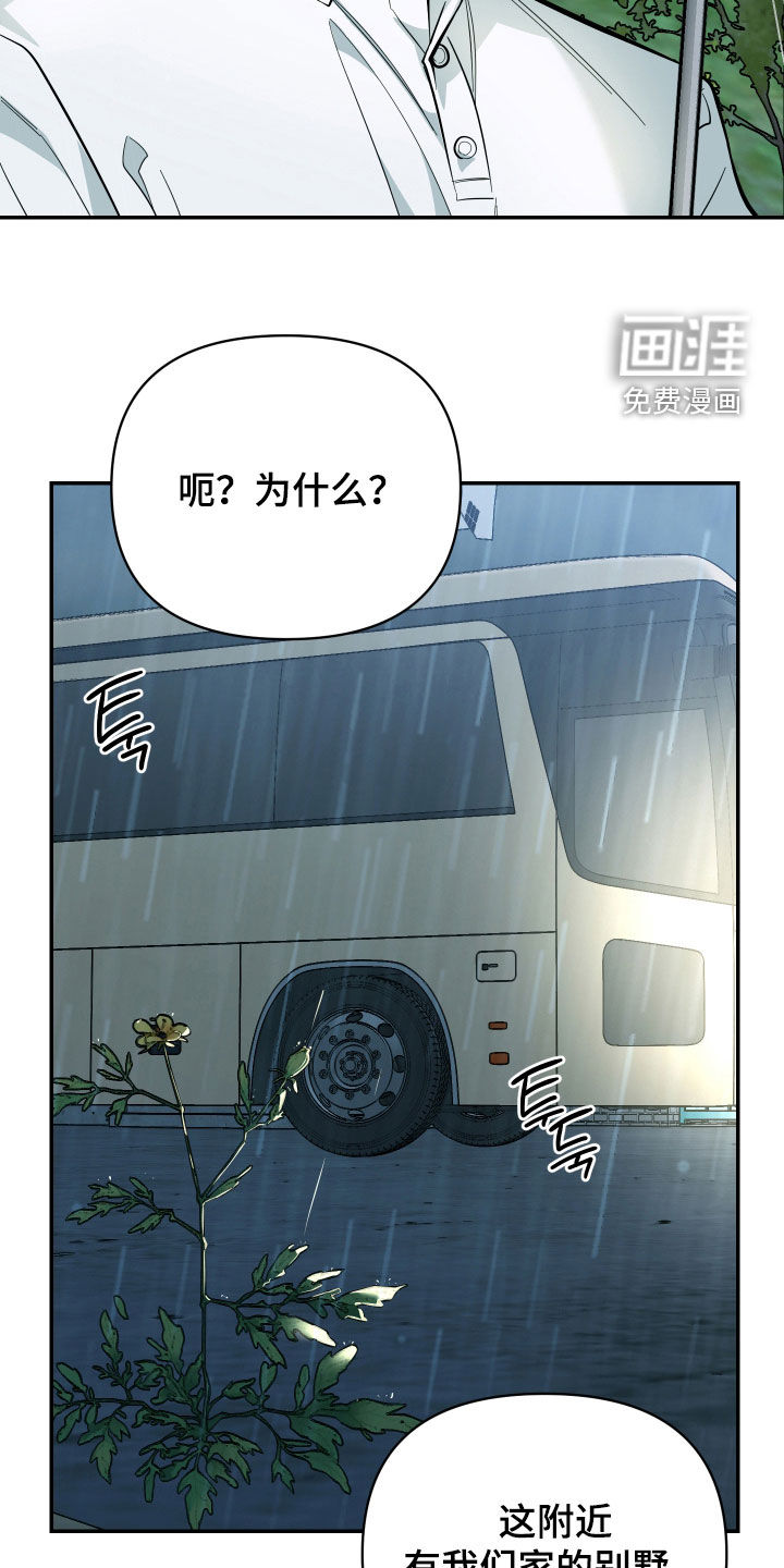第80话19