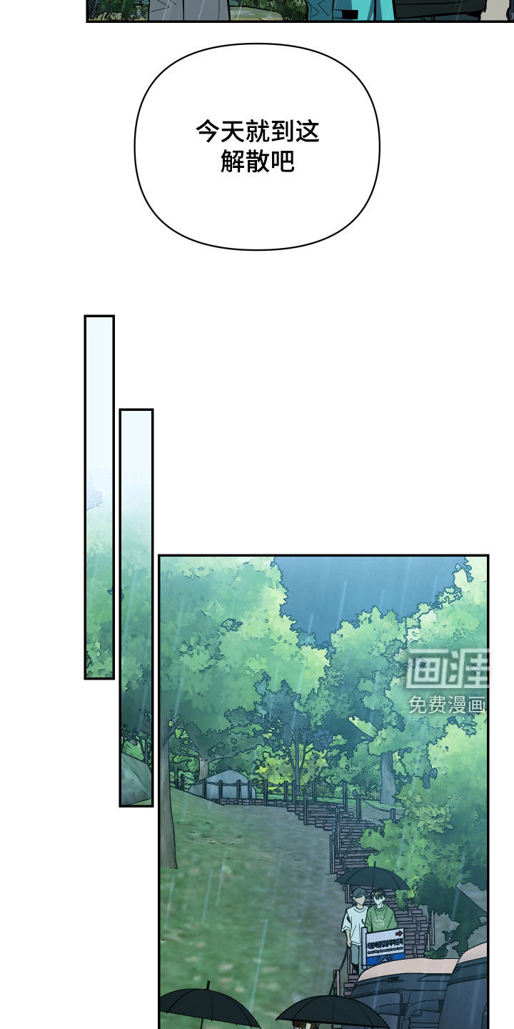 第80话7