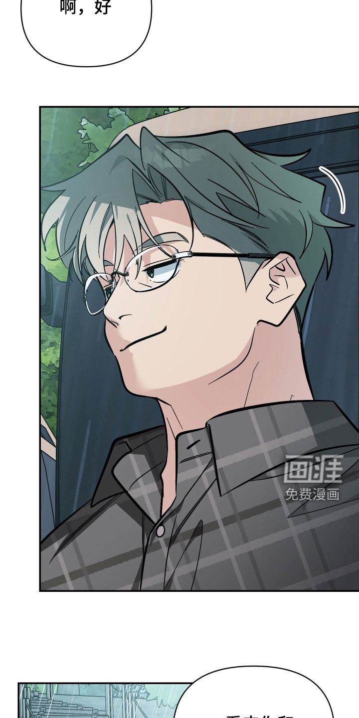 第80话9