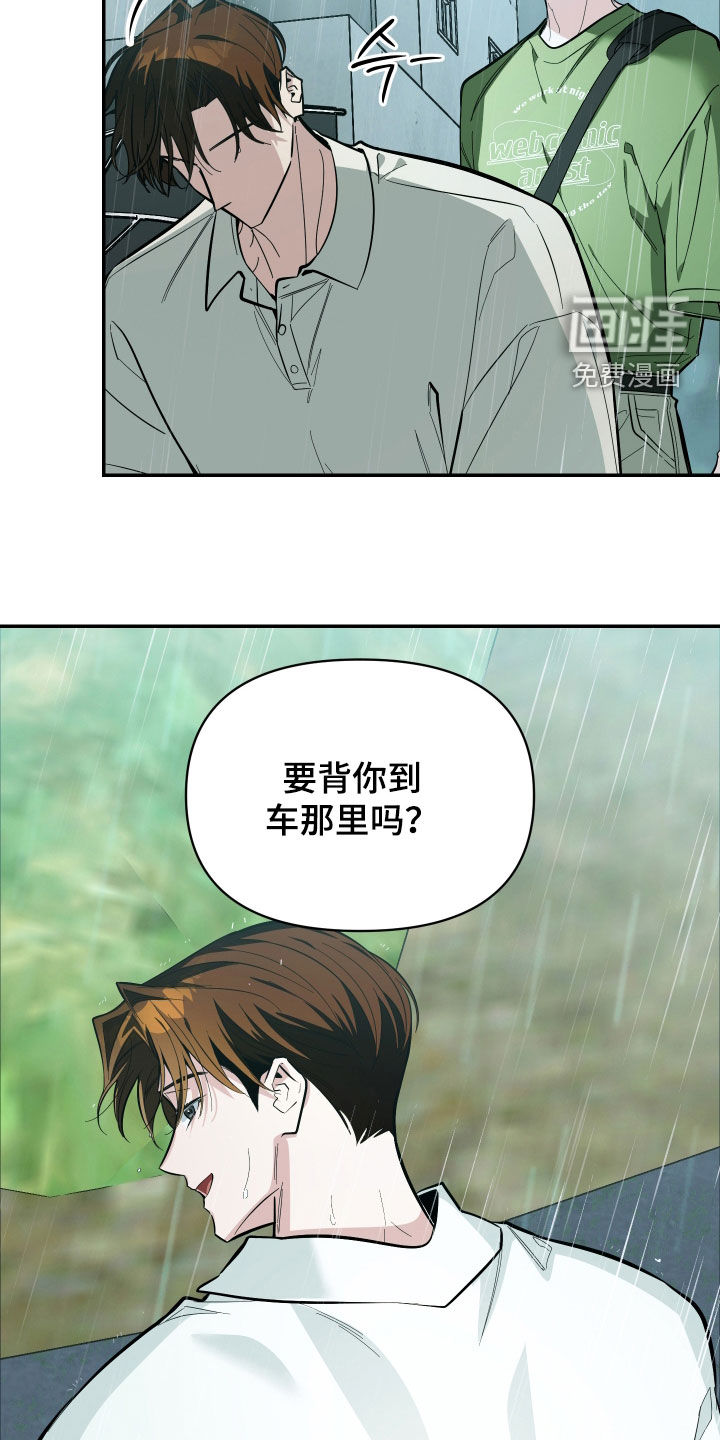 第80话25