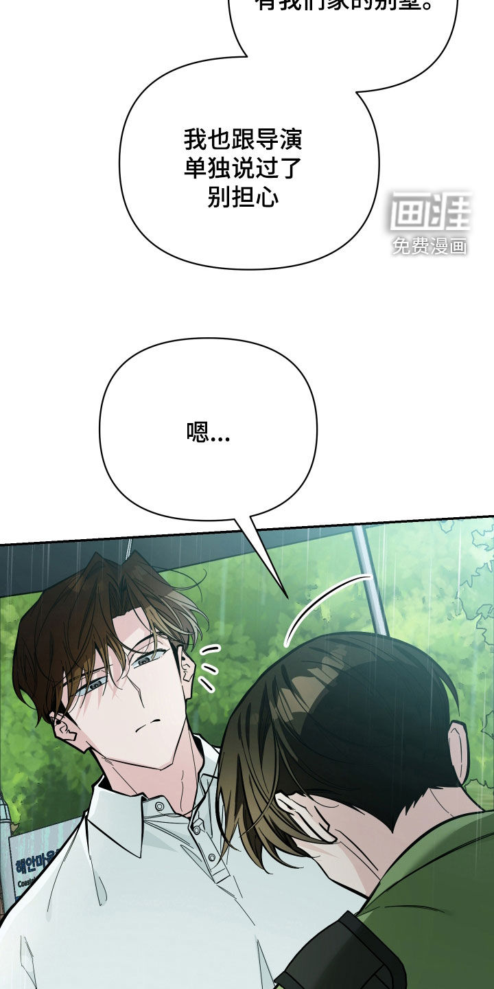 第80话20
