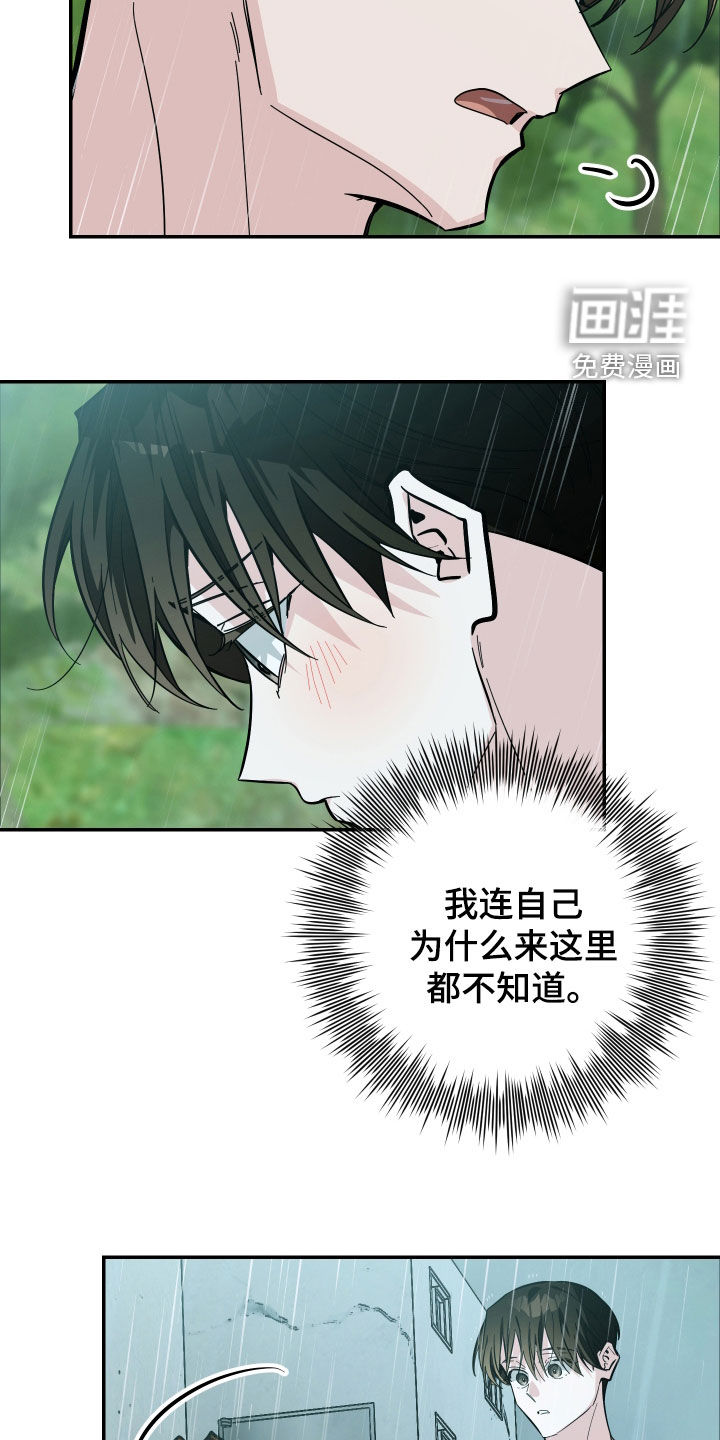 第80话24