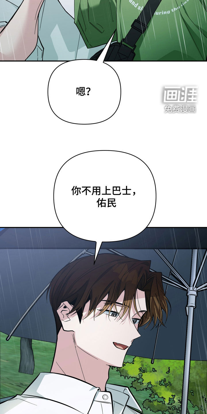 第80话18