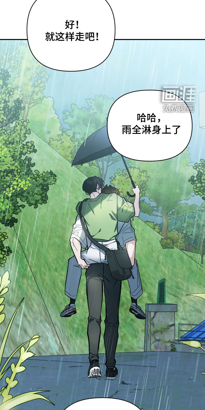 第80话28