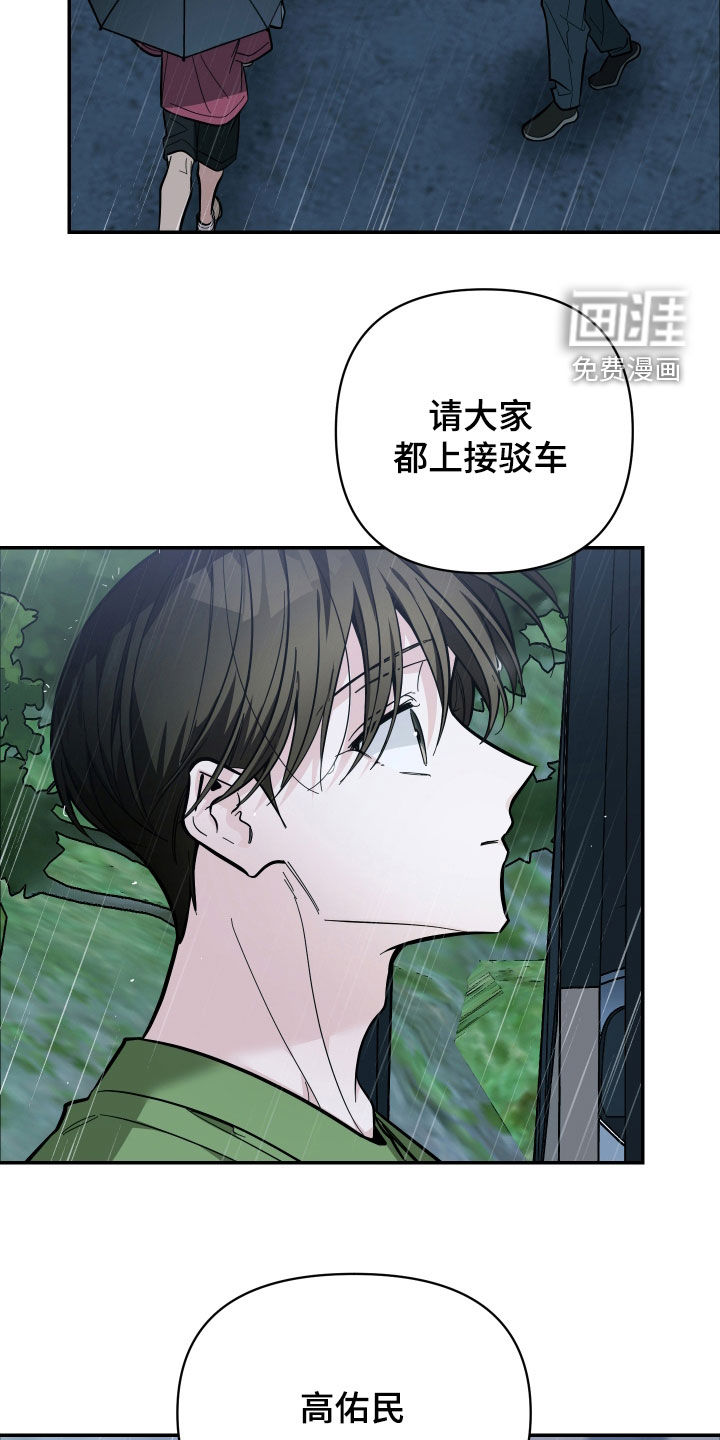 第80话16