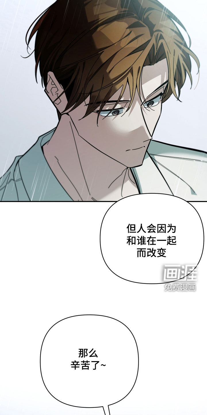 第80话12