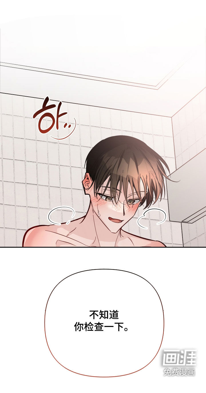 第81话23