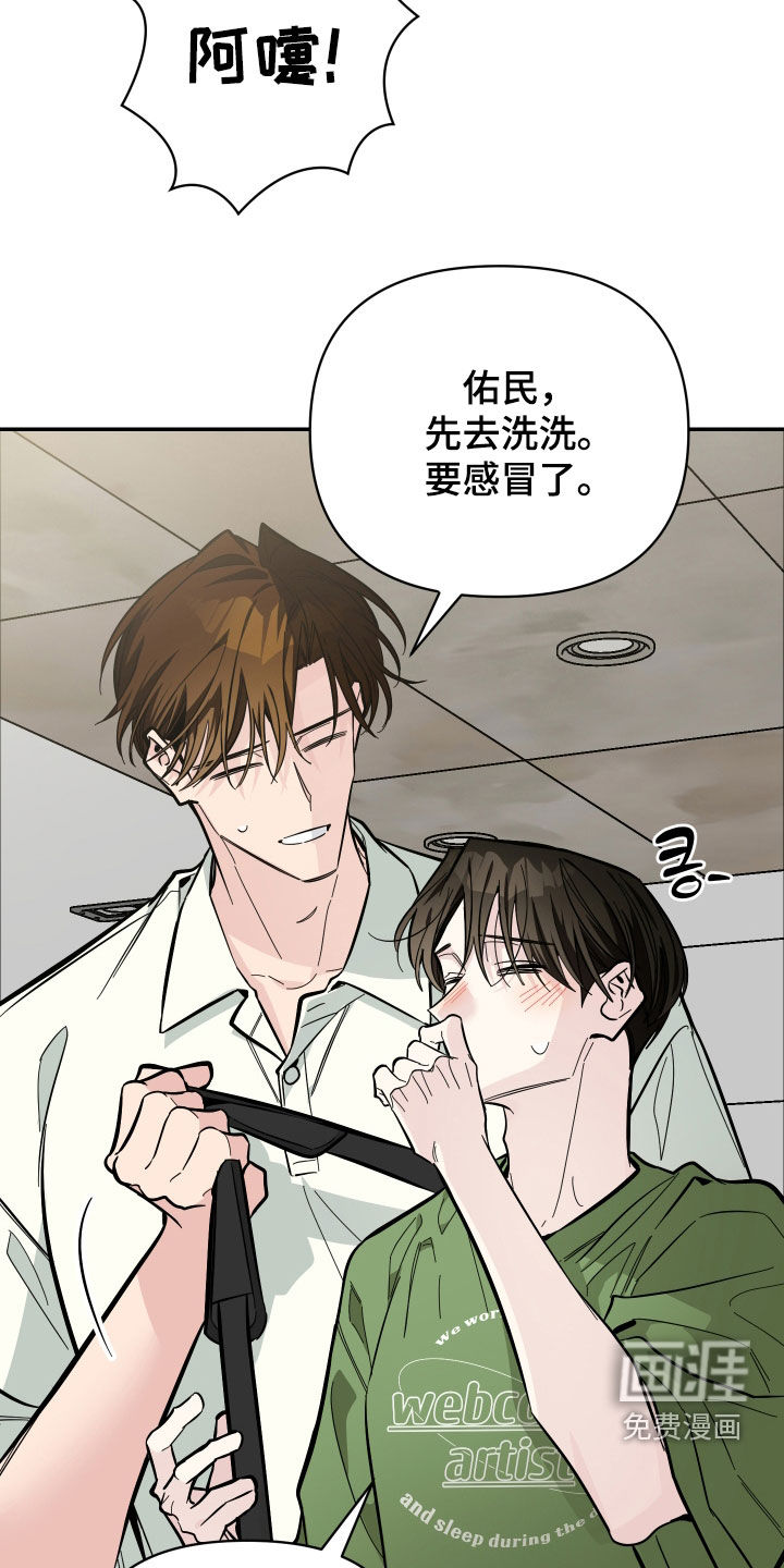 第81话4