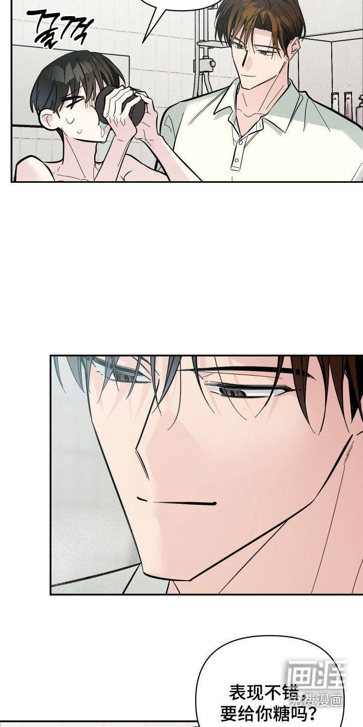 第81话17