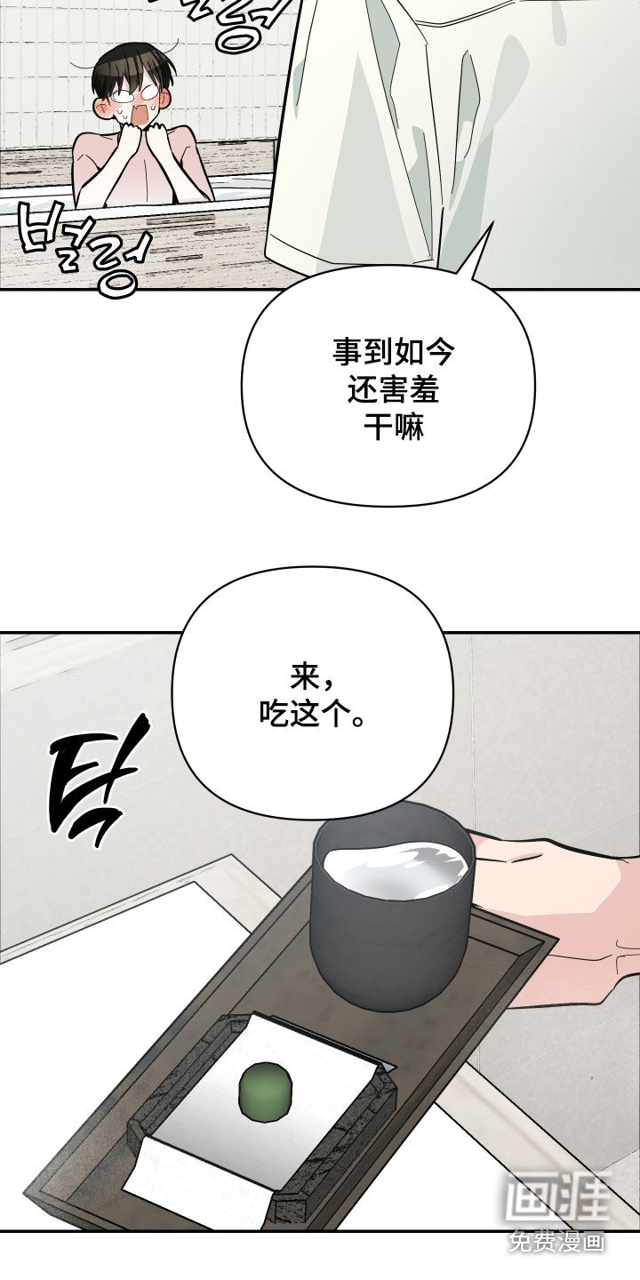 第81话12