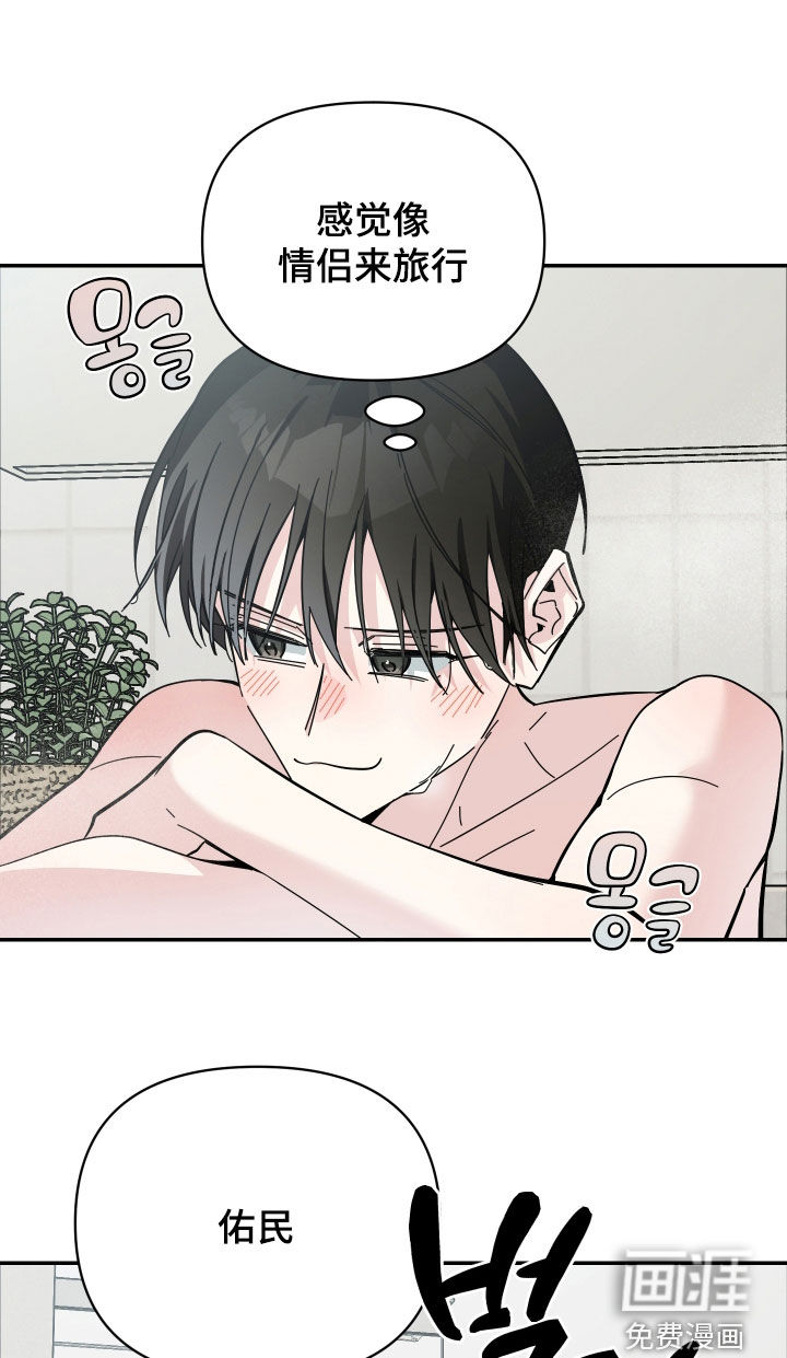 第81话10