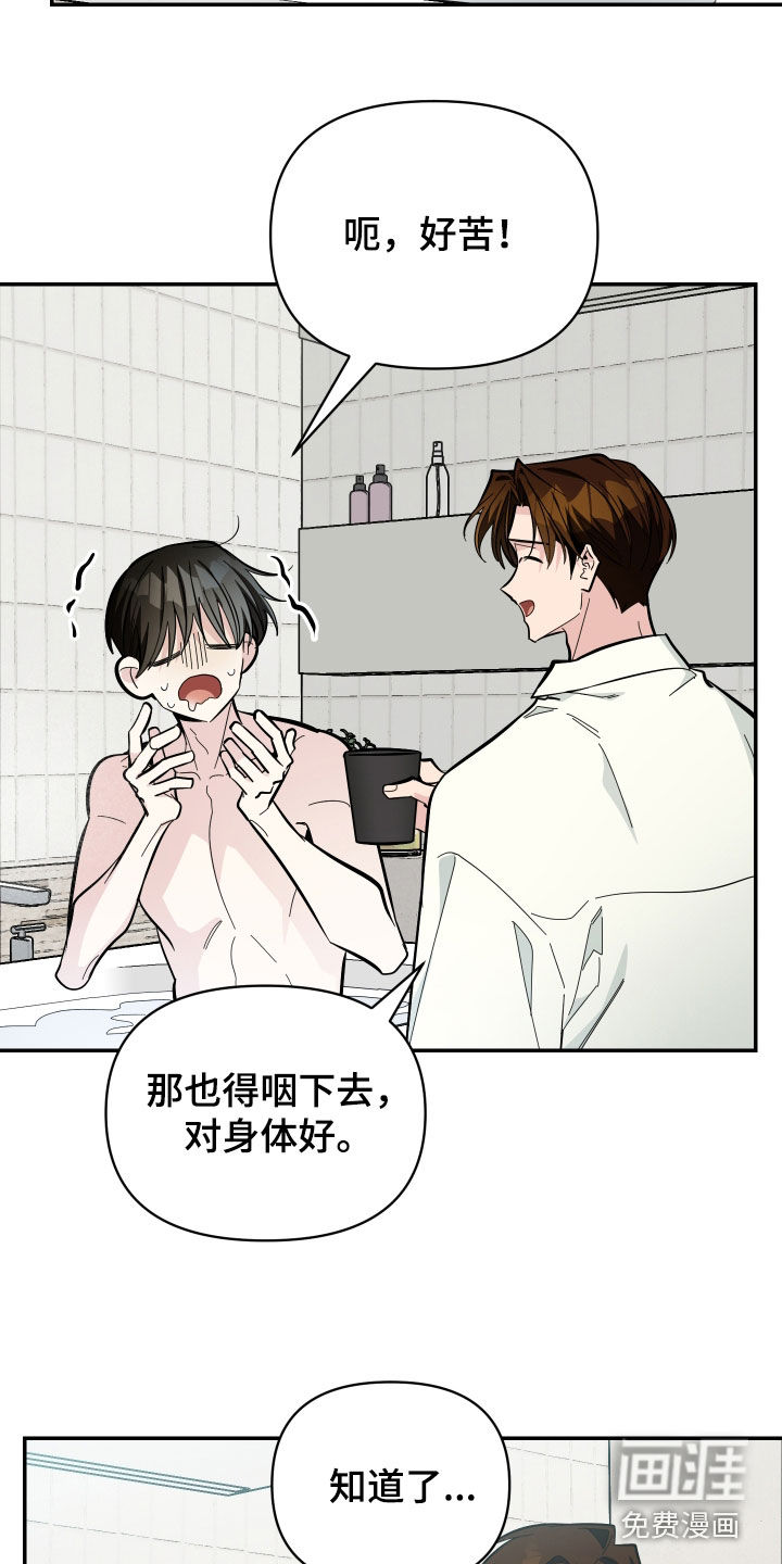 第81话16