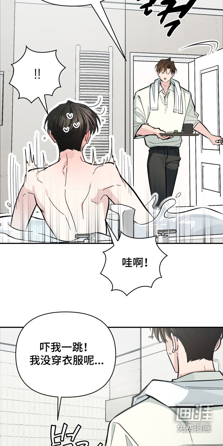 第81话11