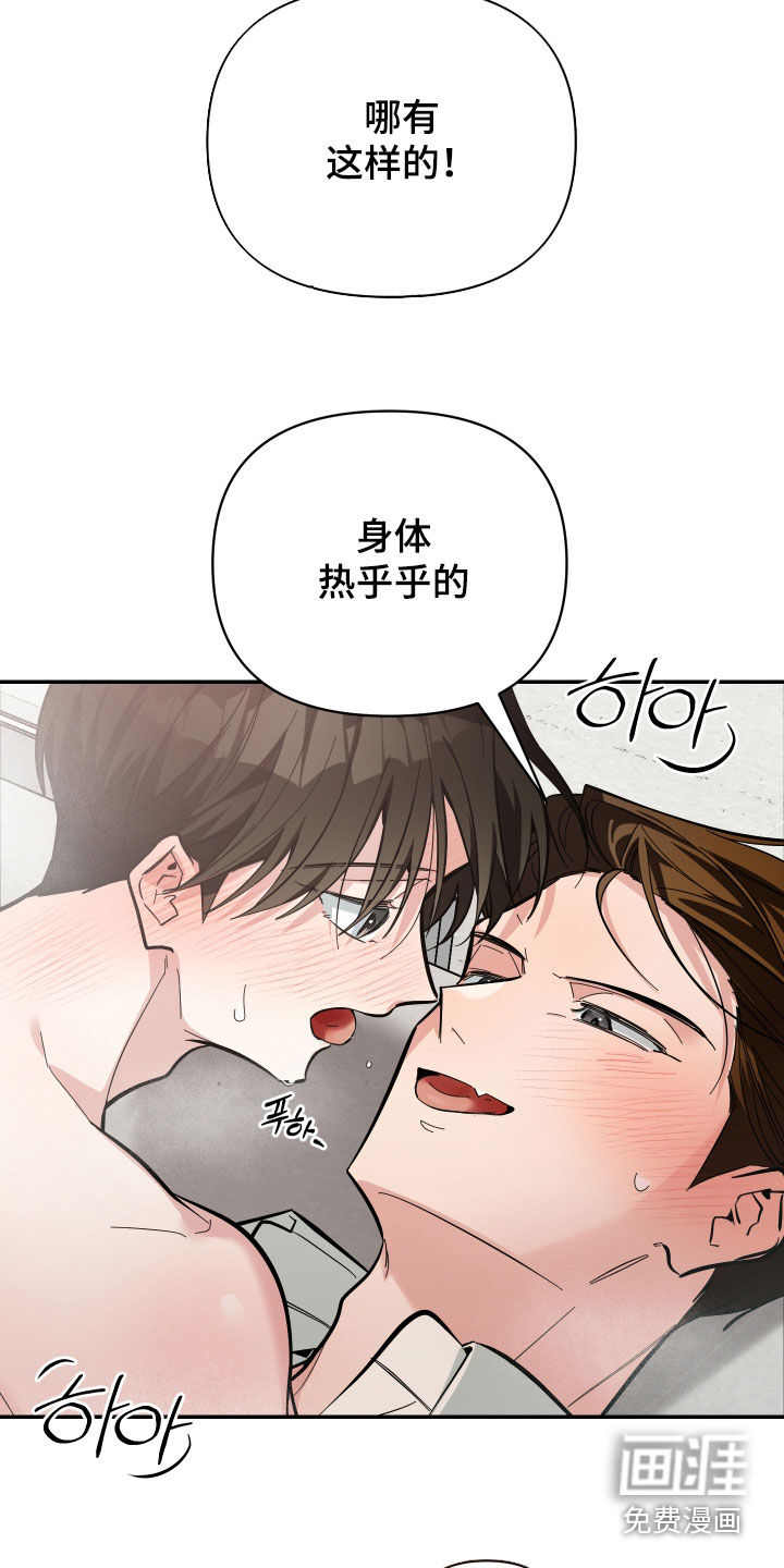 第81话21