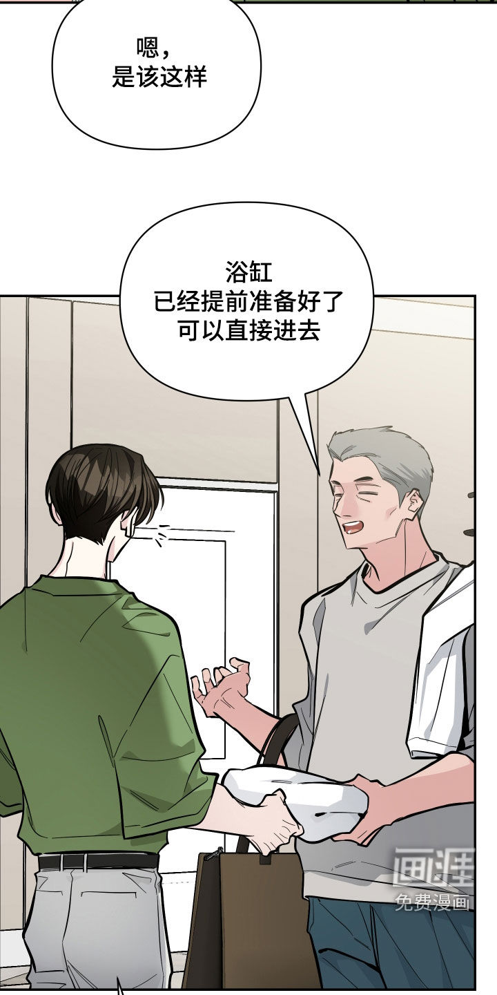 第81话5