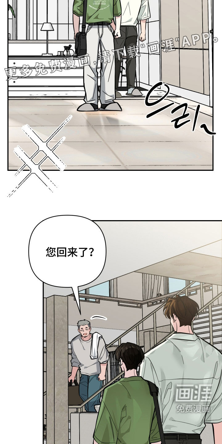 第81话2