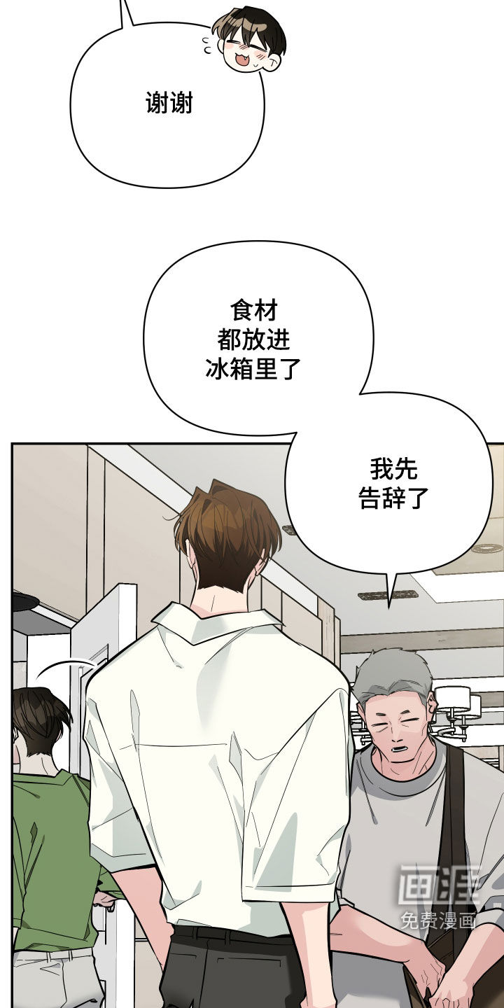 第81话6