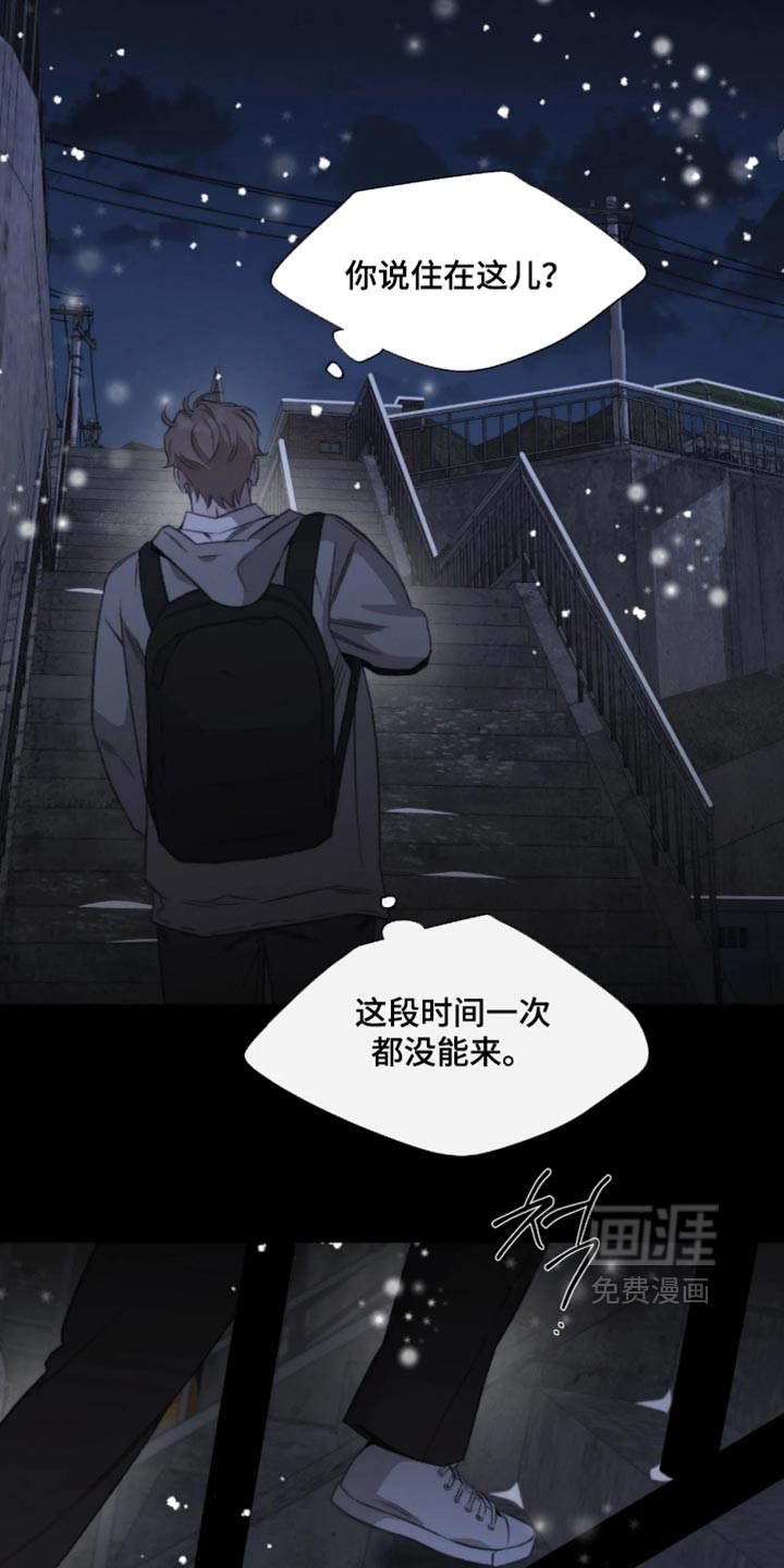 第125话6