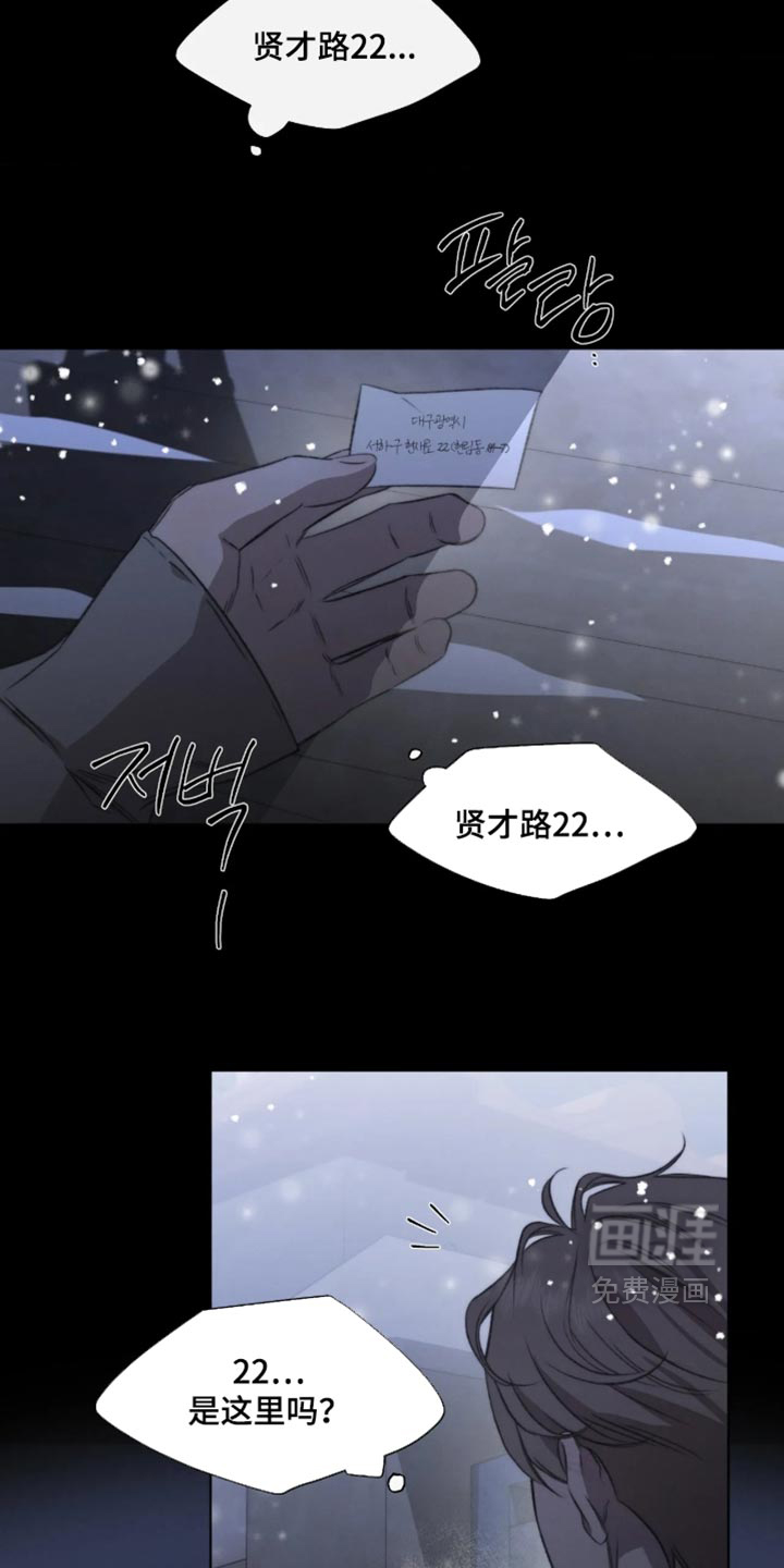 第125话8