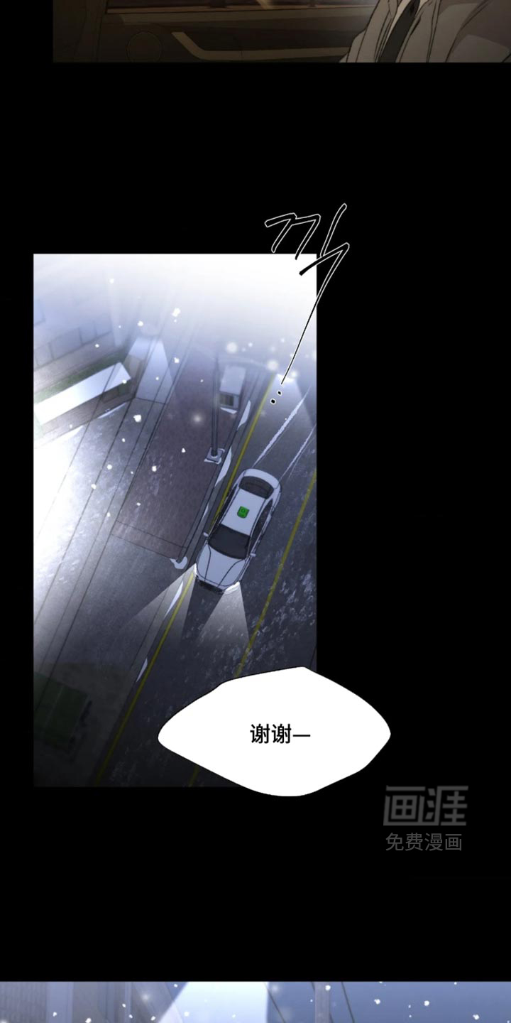 第125话4
