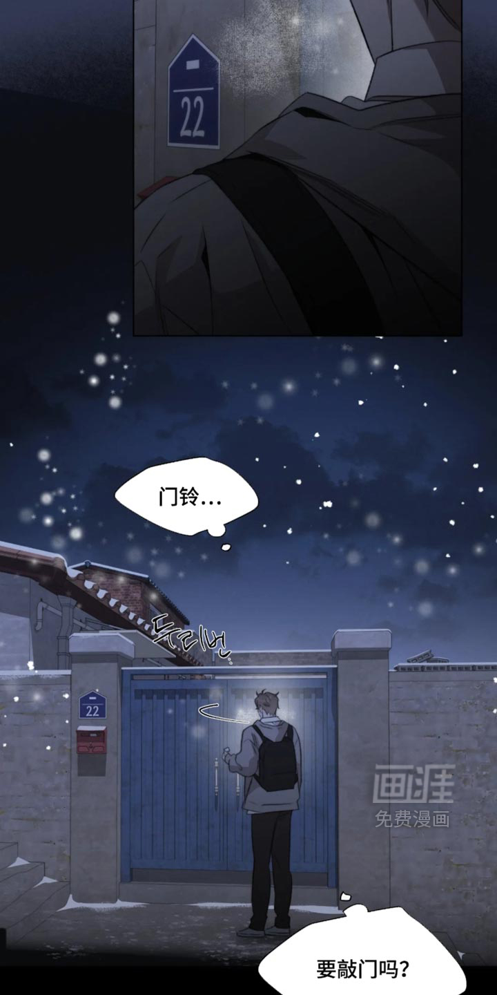 第125话9