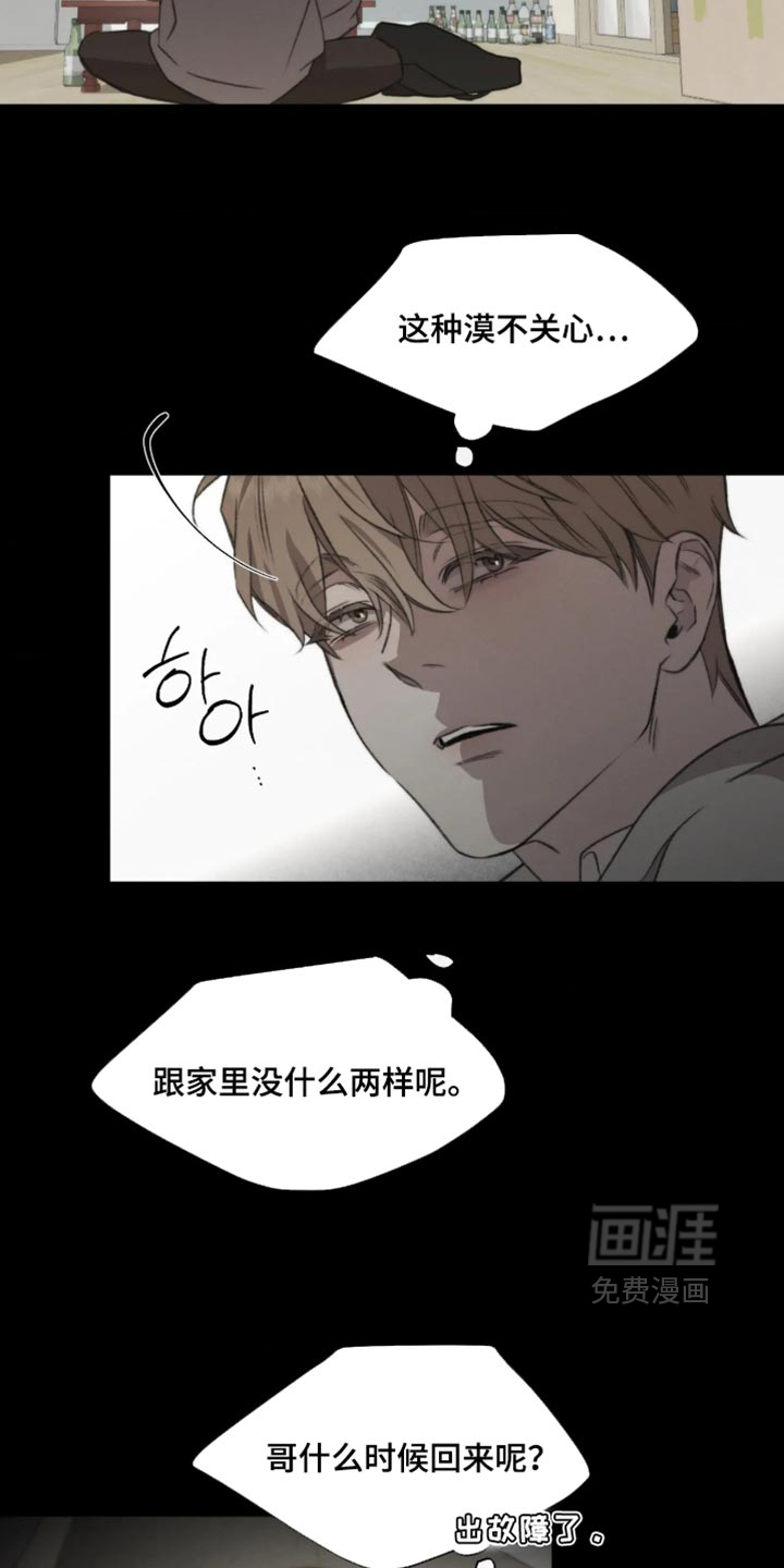 第126话8