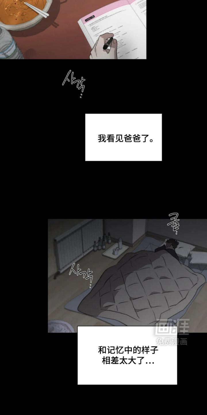 第126话5