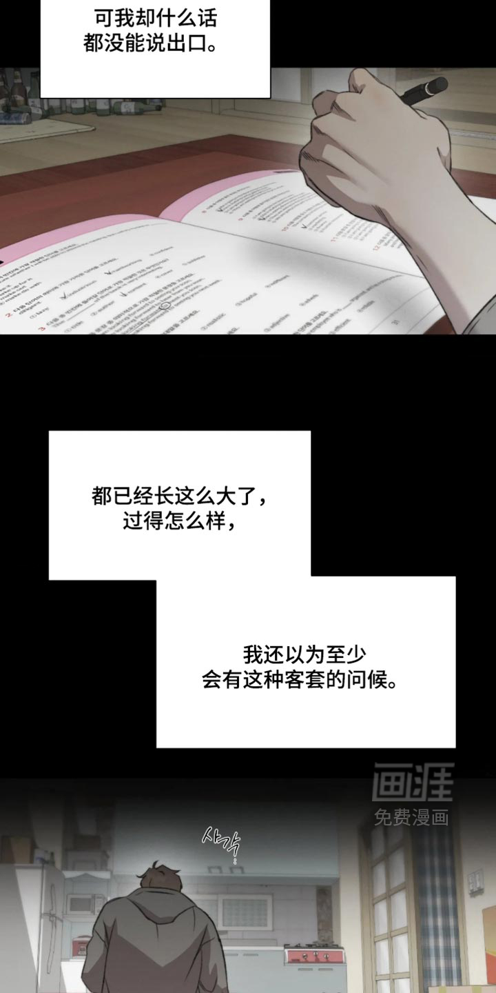 第126话7