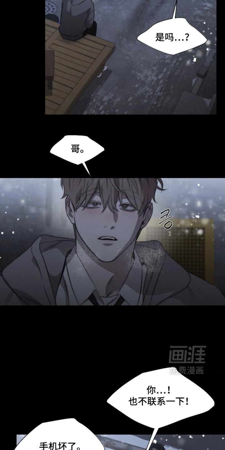 第126话14