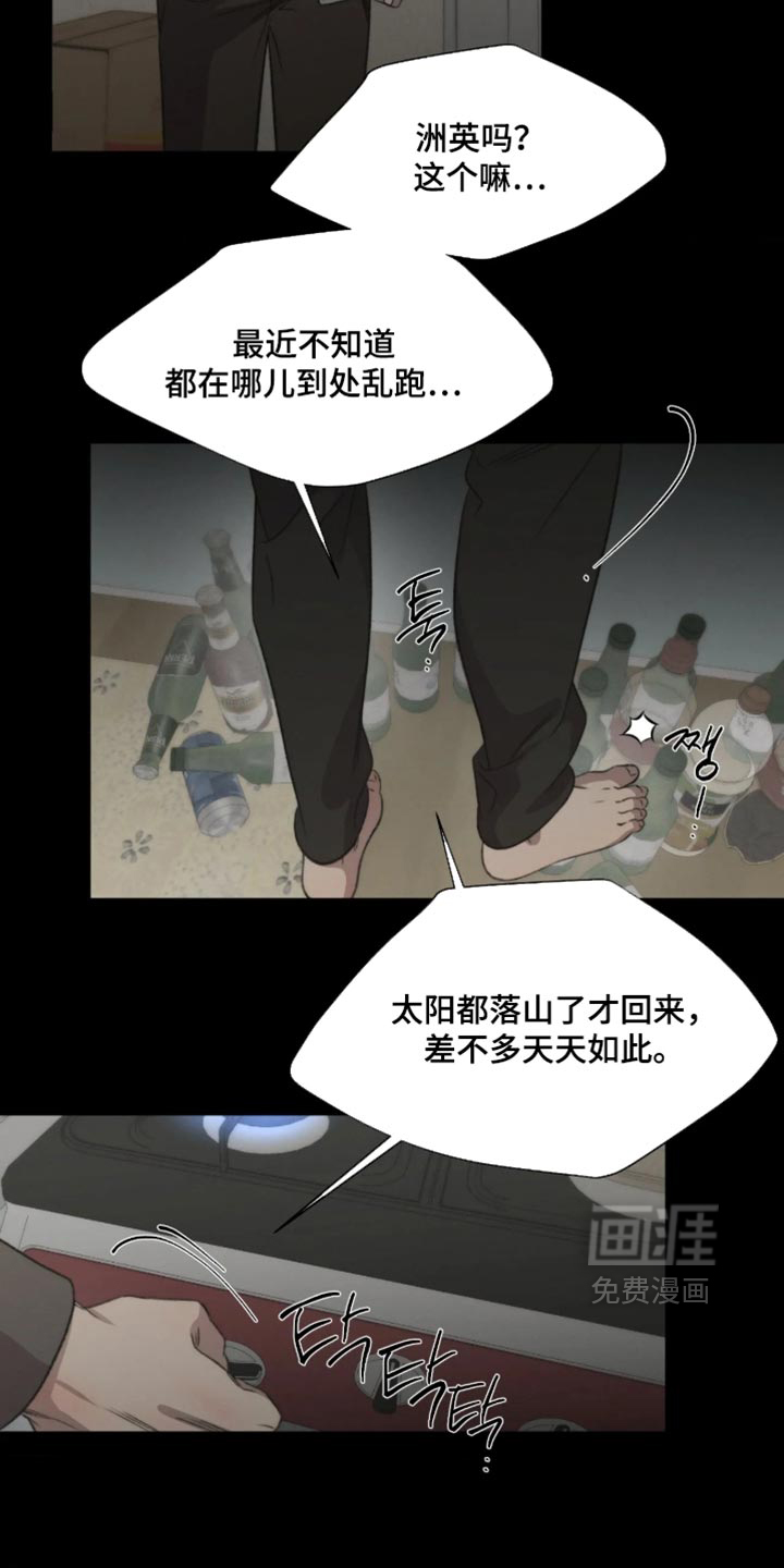 第126话3