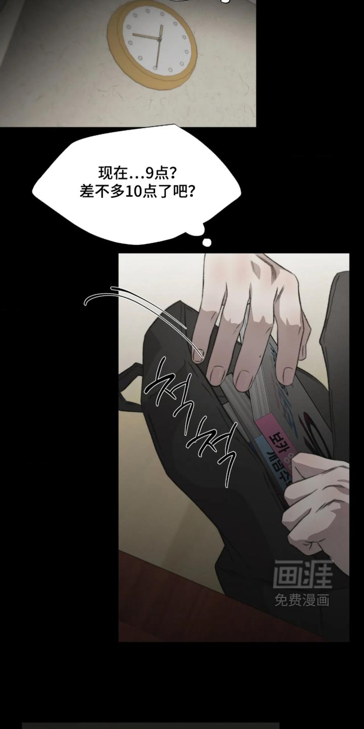 第126话9