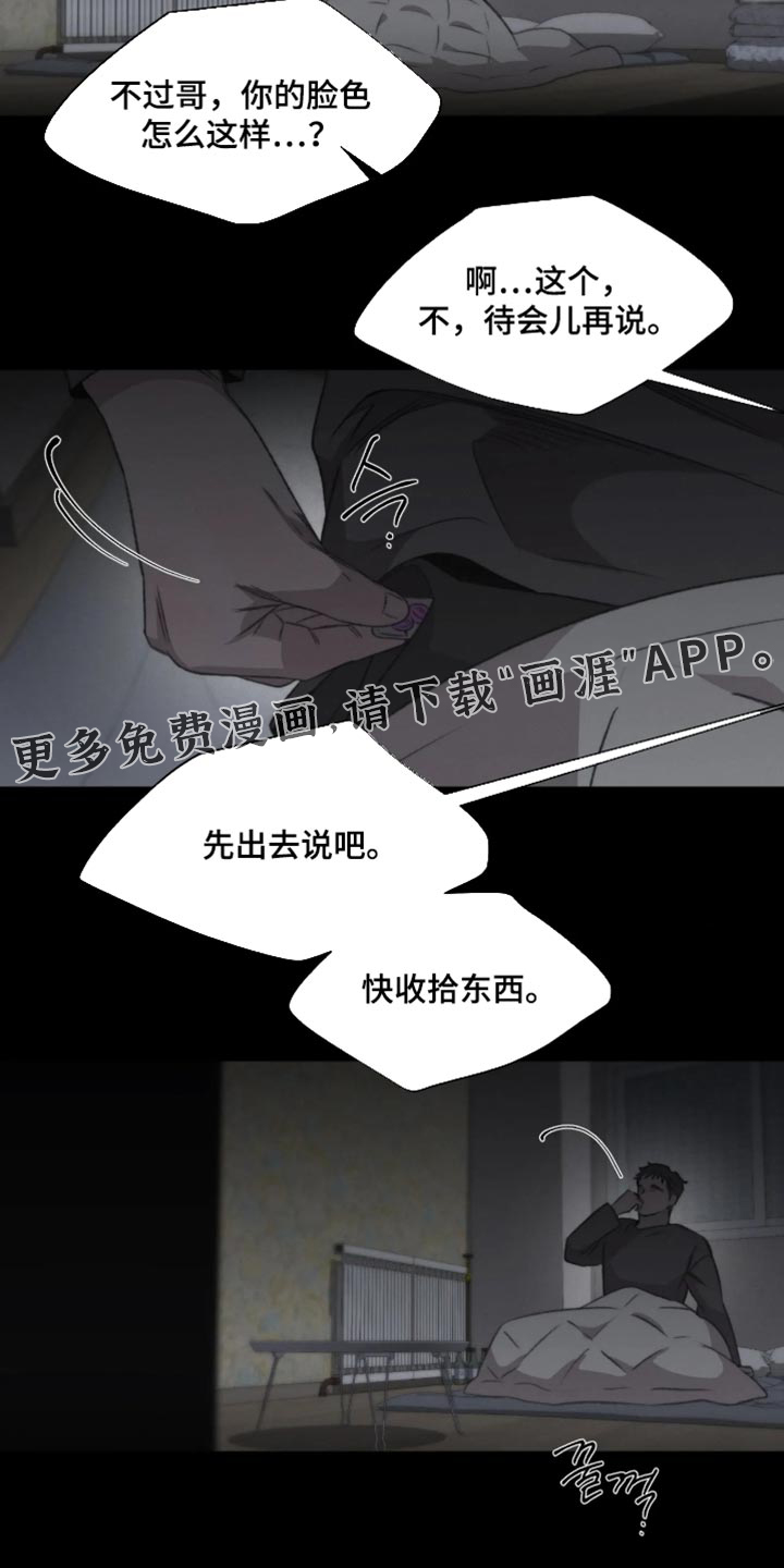 第126话16