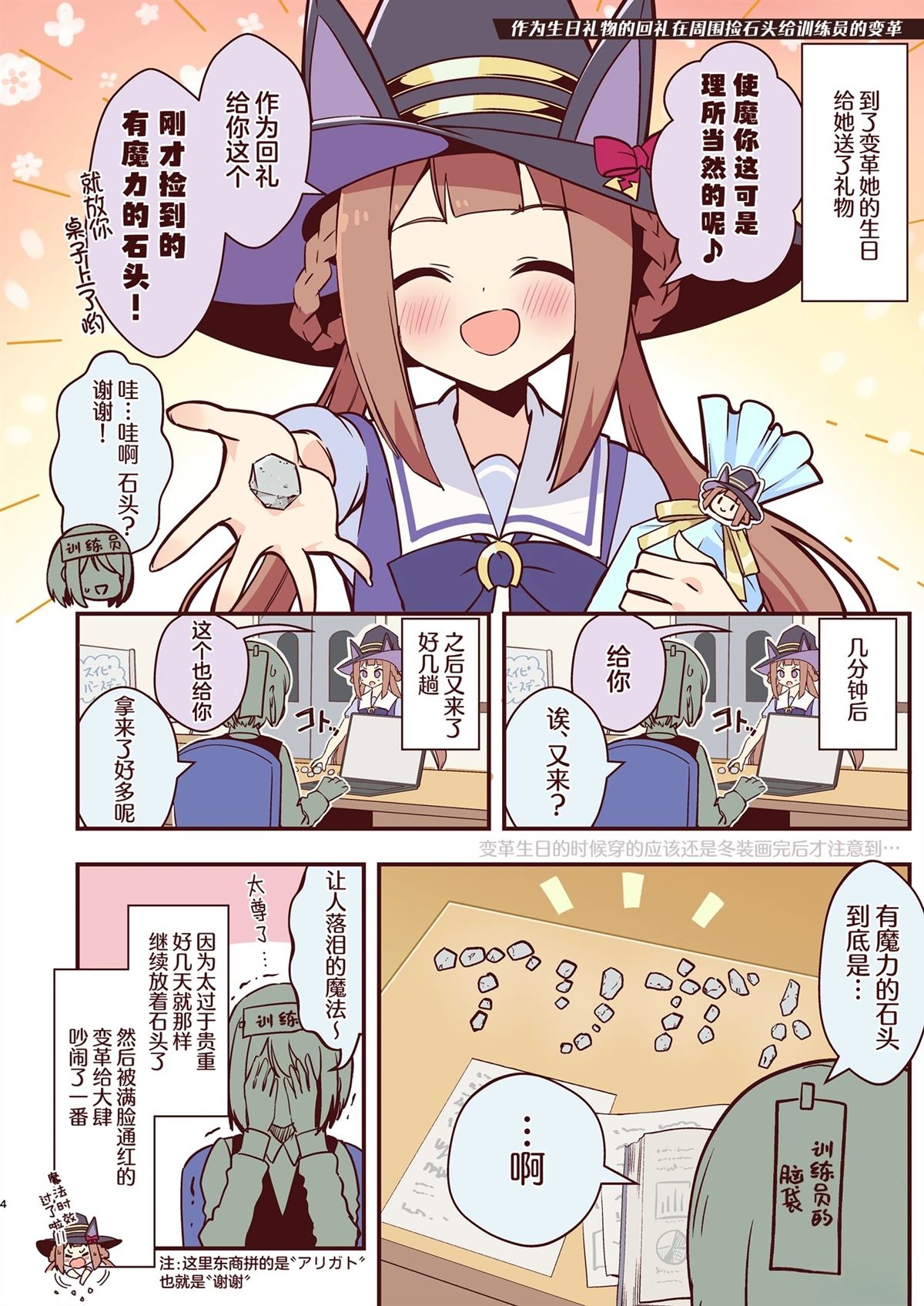 短篇3
