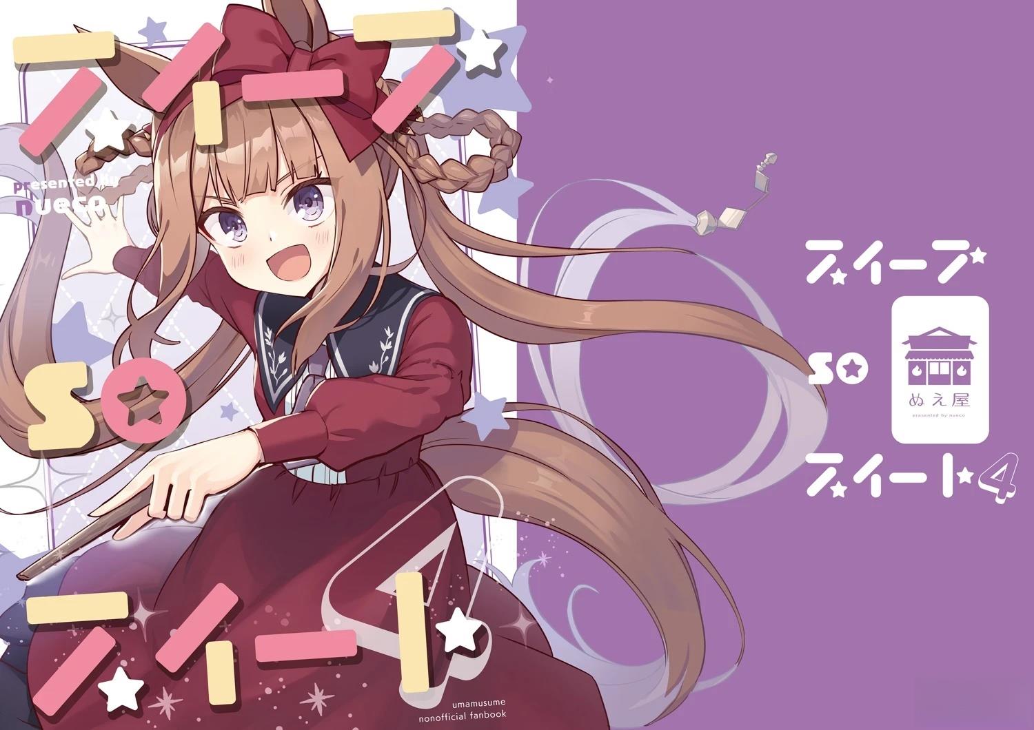 短篇0