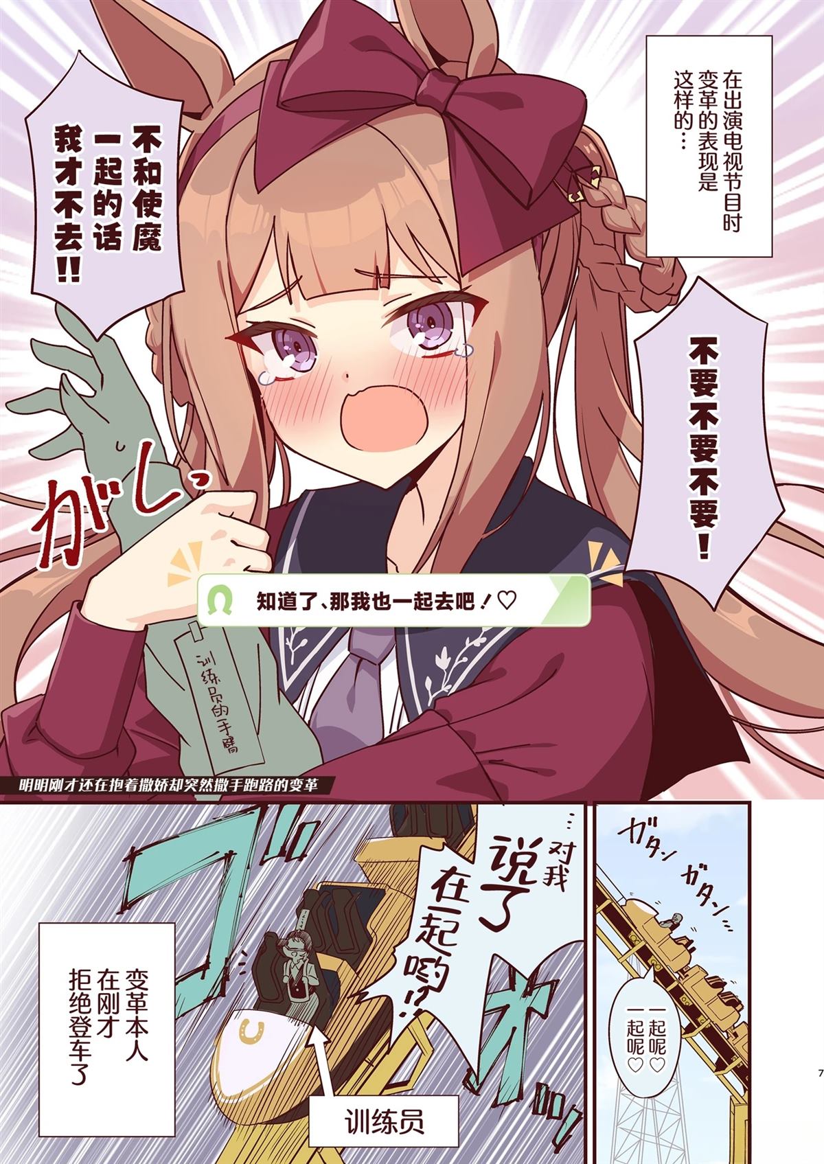短篇6