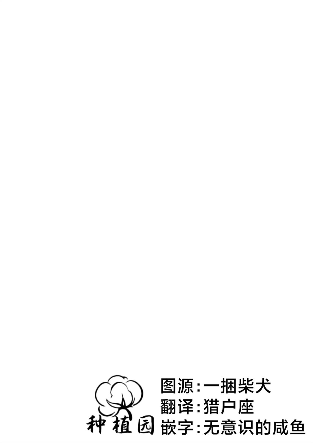 短篇1