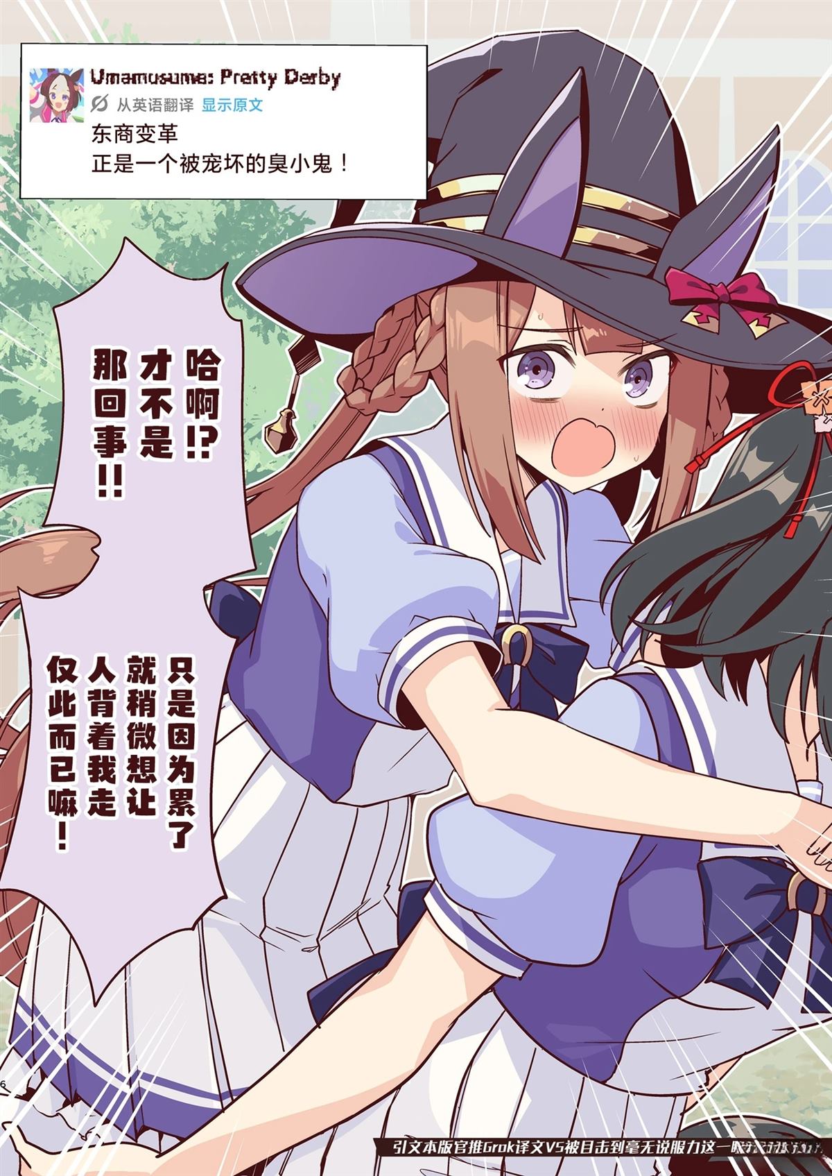 短篇5