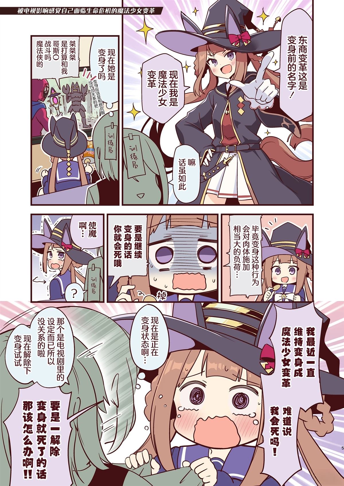 短篇4