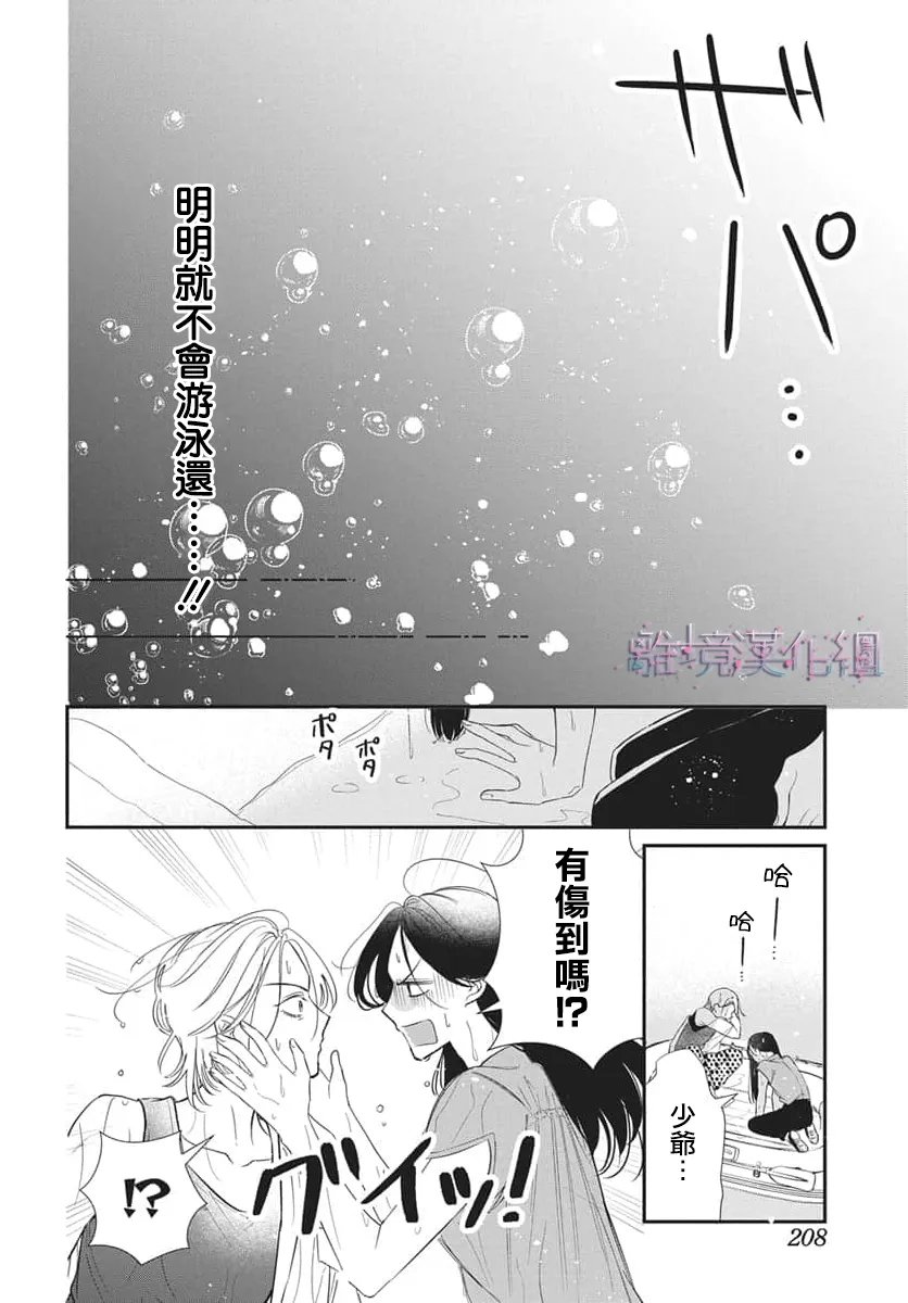 第1话32