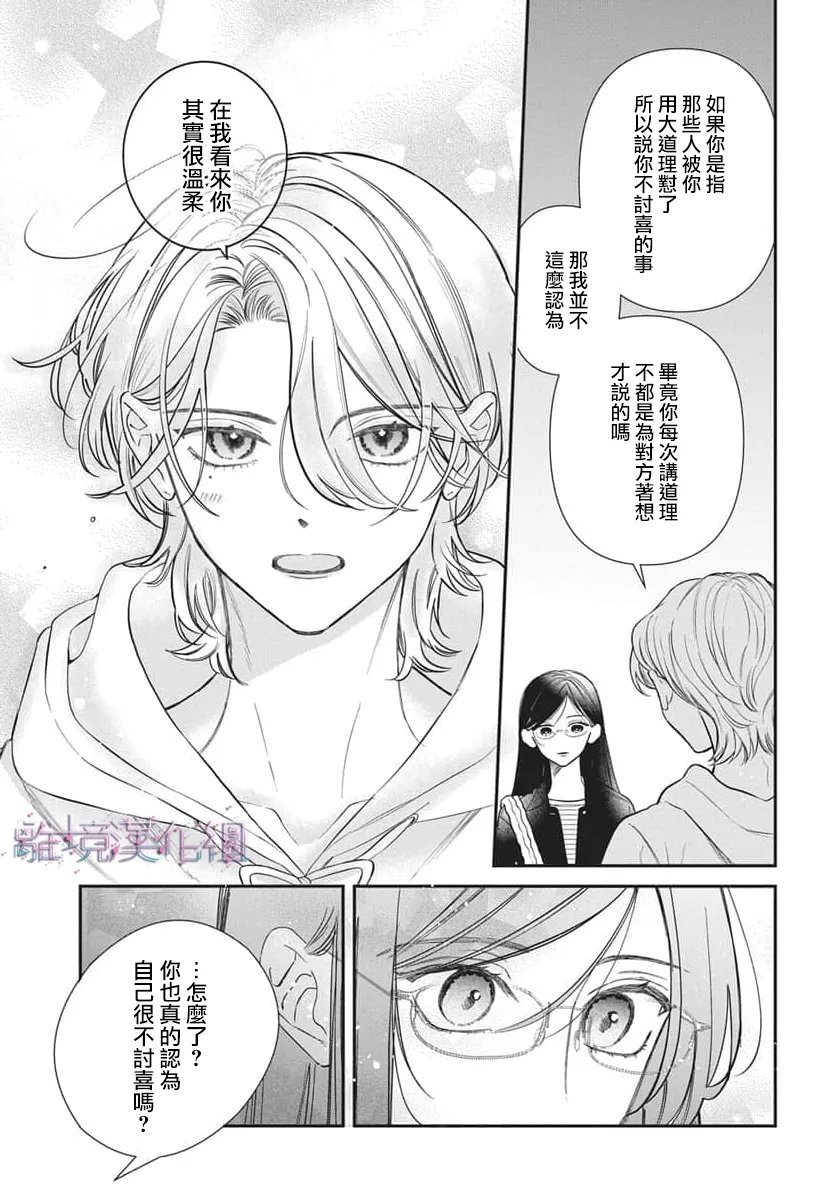 第1话19