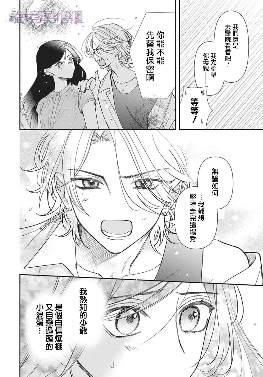 第1话37
