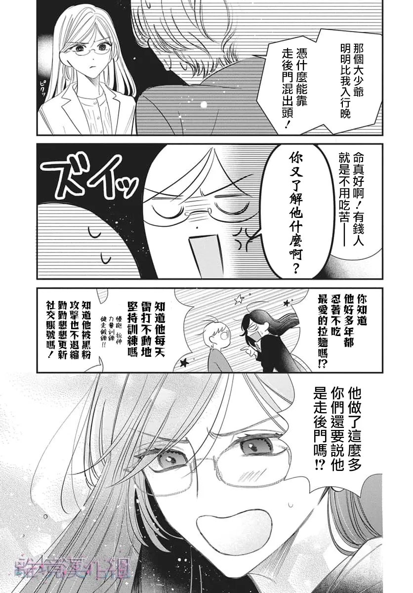 第1话29