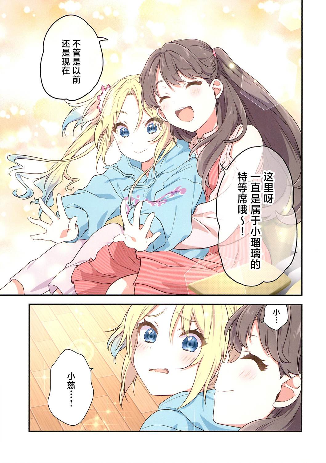 全一话7