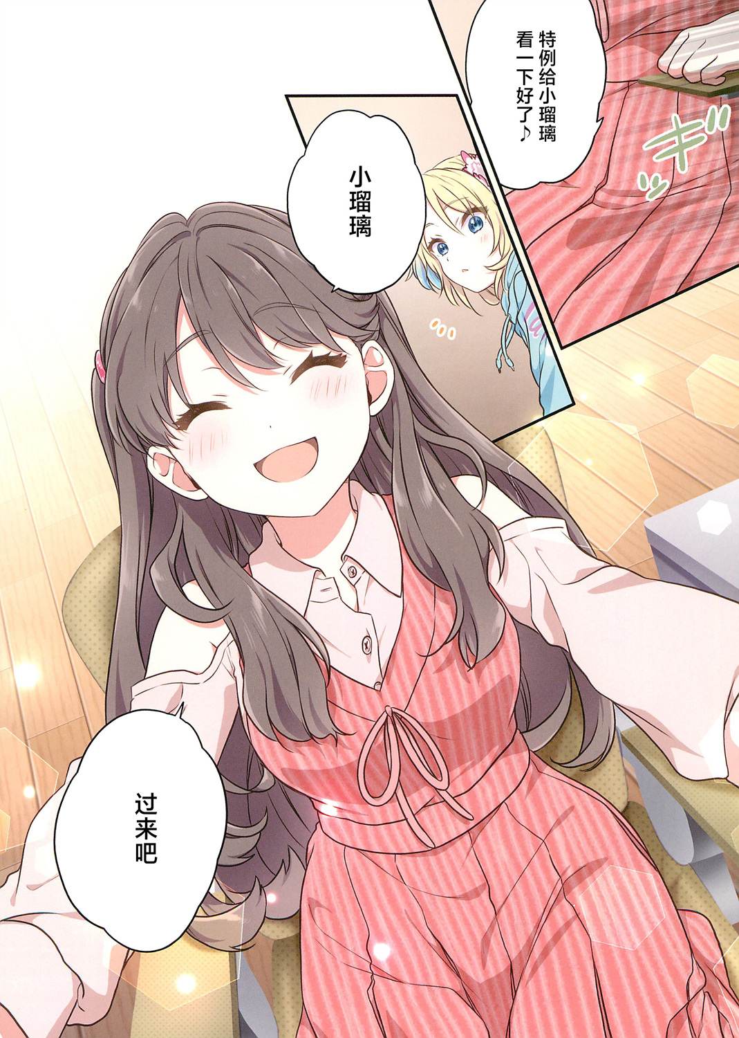 全一话4