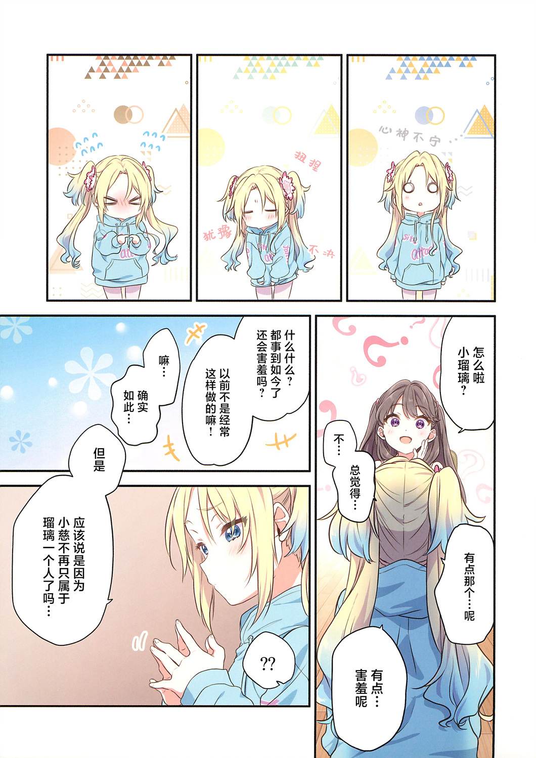 全一话5