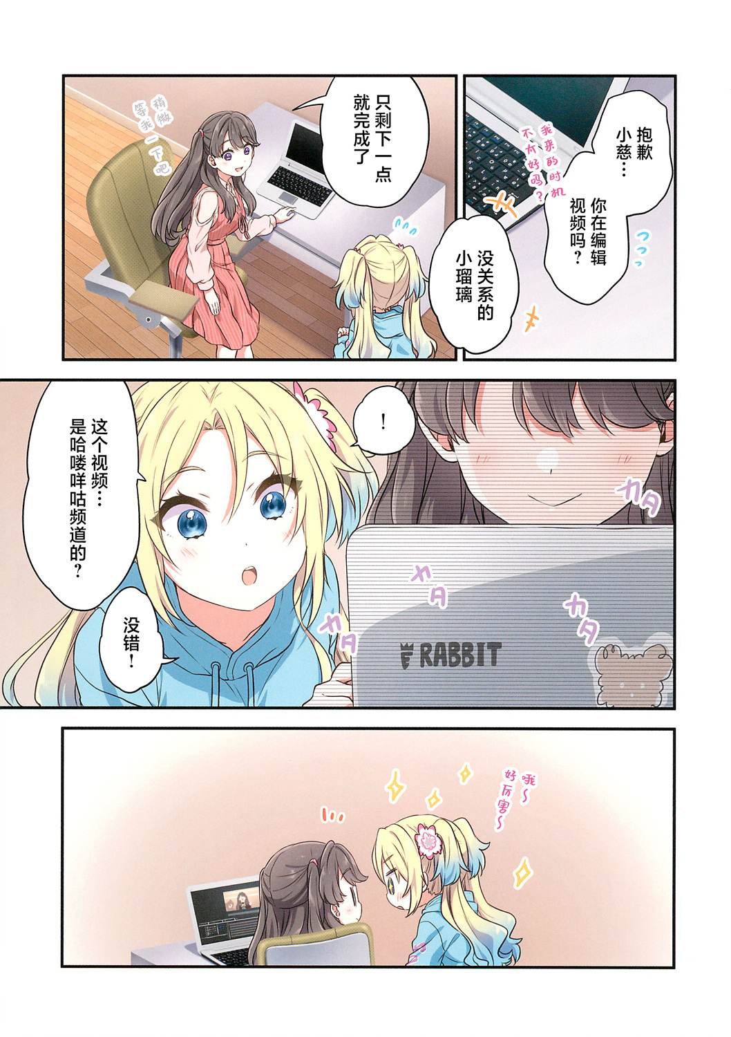 全一话3