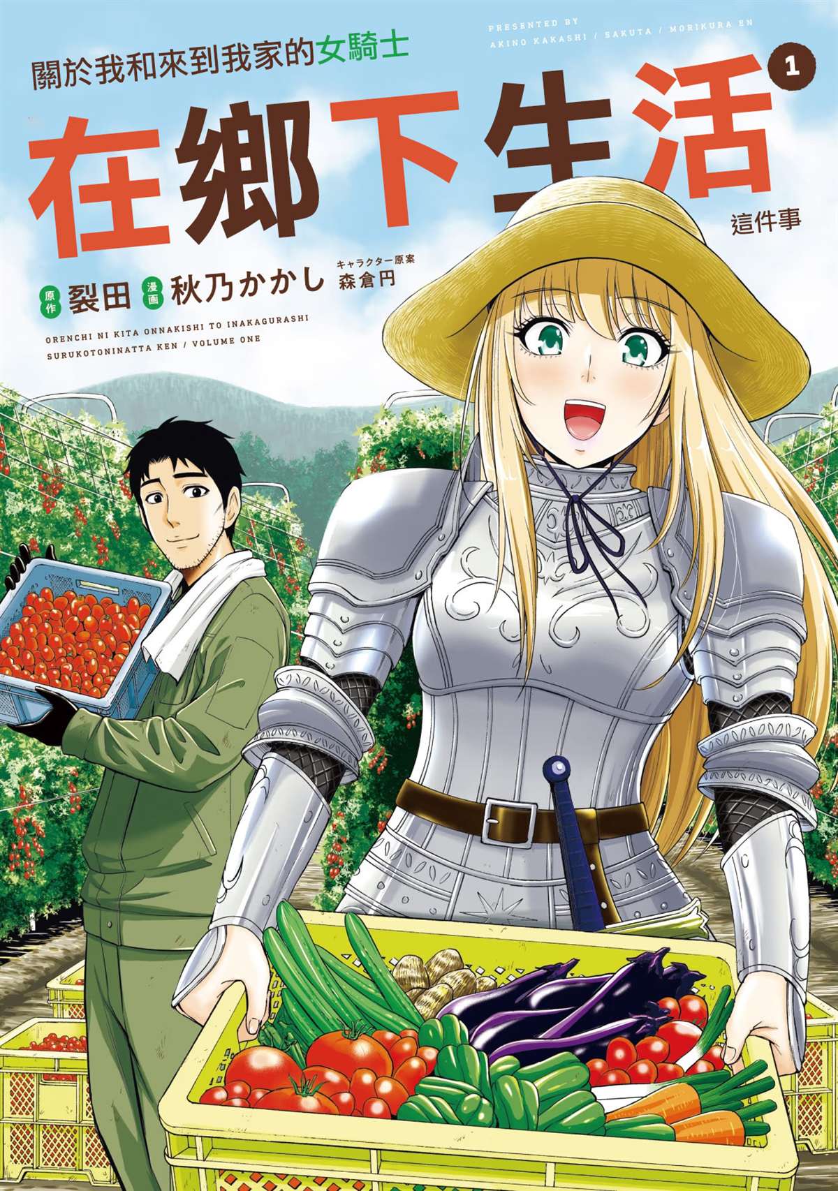 第1话0