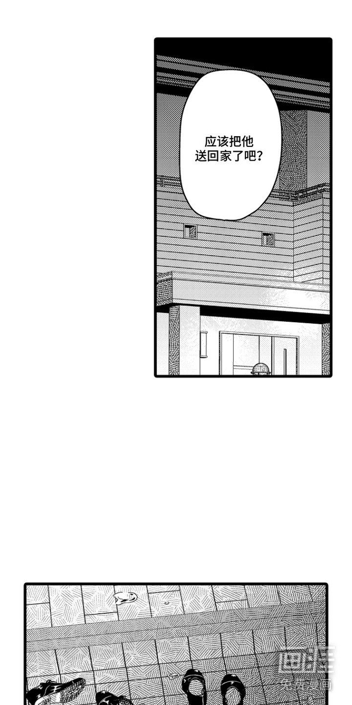 第24话13