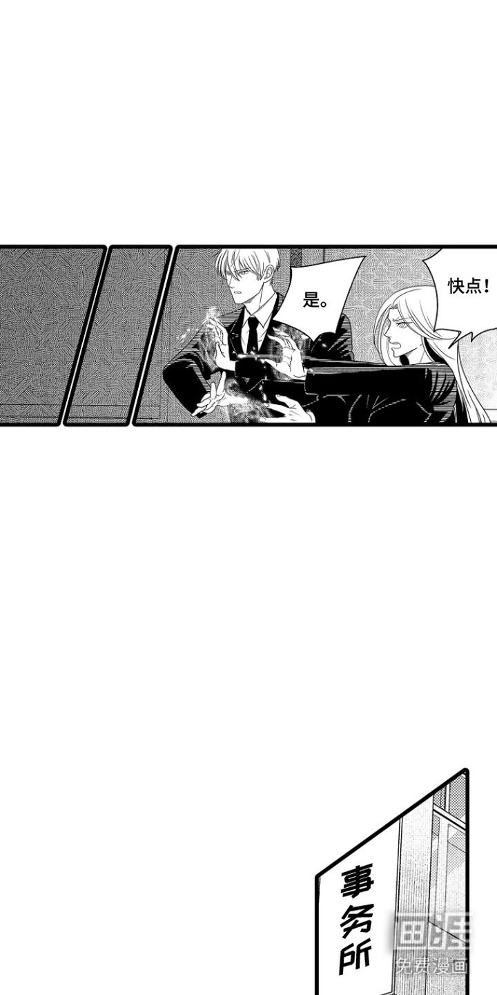 第24话9